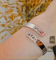 اسوارة بالاسم مع تاريخ الميلاد حسب الطلب