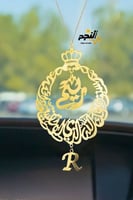 استوداعيه بالاسم مع حرف -متجر النجم