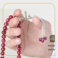 سبحه رجالي بالاسم حسب الطلب