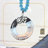 تعليقة سيارة بالاسم -