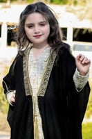 بشت بناتي ملكي بالاسم