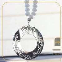 تعليقة سيارة بالاسم -