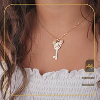 سلسال مفتاح القلب بالاسم