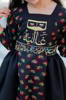 فستان شالكي اسود بالاسم -متجر النجم