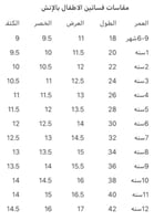 فستان بناتي بالاسم