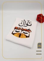 تيشرتات نسائية كولكشن رمضان