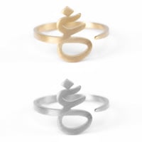 خواتم أنيقة حروف العربي بشكل جميل