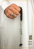 سبحة بالاسم بتصميم مميز