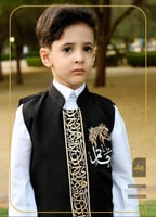 سديري الخليج بتطريز الاسم -متجر النجم