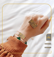 سلسال واسواره لوحه بالاسم