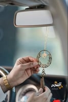 تعليقة مستوحاة من العوده وكتابة الاسم