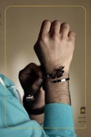 اسواره بالأسم حسب اختيارك