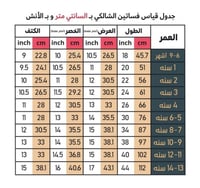 فستان بناتي بتطريز احترافي - متجر النجم