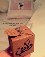 تغليف هديه بسيط وجميل