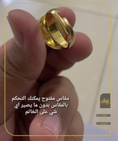 خاتم ملكي ازرق لون الكتابه ابيض