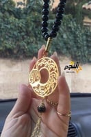 تعليقة سيارة استودعك الله مع إضافة الأسم -متجر الن...