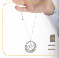 تعليقة سيارة بالاسم -متجر النجم