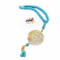 تعليقه متميزة بشكل سبحه