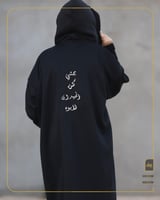 فروه شتويه لكل مناسباتك