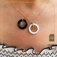 سلسال اطار اسود وابيض بالاسم