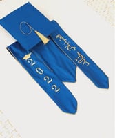 وشاحات تخرج بالاسم بالوان متعددة -متجر النجم