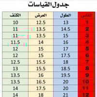 سديري ملكي سدو أسود - متجر النجم