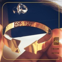 اسوارة عبارة مخفيه