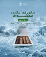 عبوة بيتي فور سابليه سبيشل ( متعدد الحشوات ) 700 ج...