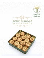 معمول اكسترا بريميوم بالسمن الحيواني 920 جرام تقري...