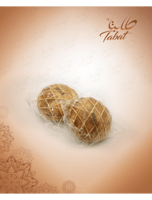 كليجا بالتوفي ميني 800 جرام