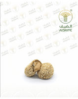 باقة التمريات