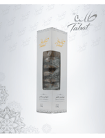 بكج الصيف 5 منتجات + منتج هدية