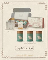 عرض اكواب السنوية