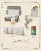 بوكس السنوية