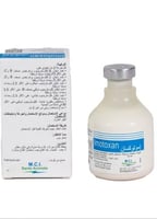 إيموتوكسان ( 50ملي ) | مضاد سموم