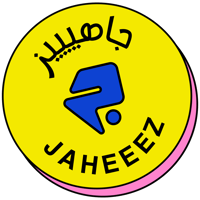 جاهيييز