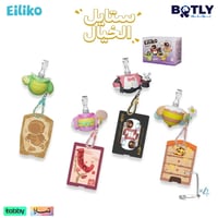 روبوت ايليكو المجموعة الكاملة-Full Set Eiliko