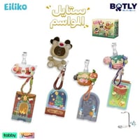 ستايل ايليكو المواسم -3- Eiliko SpinKit