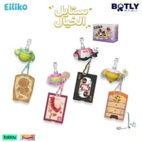 ستايل ايليكو الخيال-2-Eiliko SpinKit