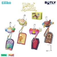 ستايل ايليكو المغامرة -1- Eiliko SpinKit