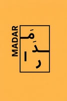 مَـدَار | MADAR