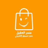 العقيل