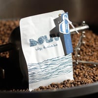 موغيسا - روندا مجفف