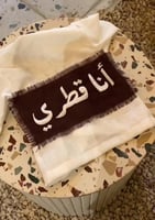 قميص اليوم الوطني القطري