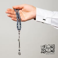 مسباح حجر عقيق أزرق