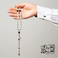 مسباح حجر بركاني مطلي بالفضة مع حجر عقيق أسود