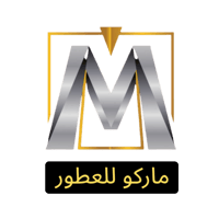 ماركو للعطور