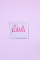 أظرف قهوة سريعة التحضير