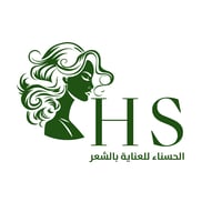 متجر الحسناء