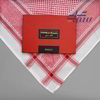 شماغ بروجيه برايمر آخر إصدار